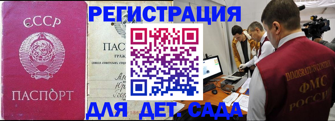 временная регистрация госуслуги в Коми