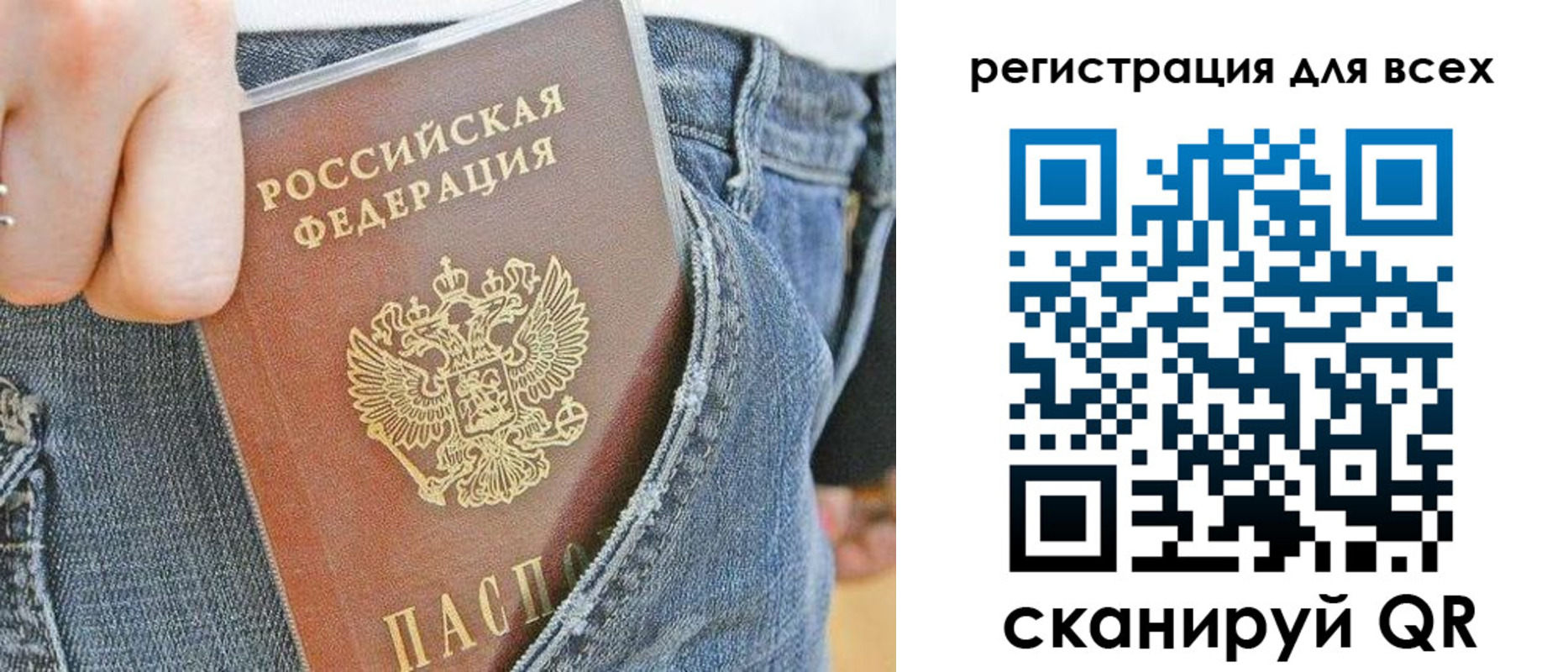 форма 3 в Коми
