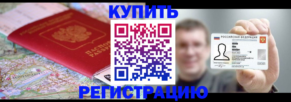 найти адрес прописки в Коми